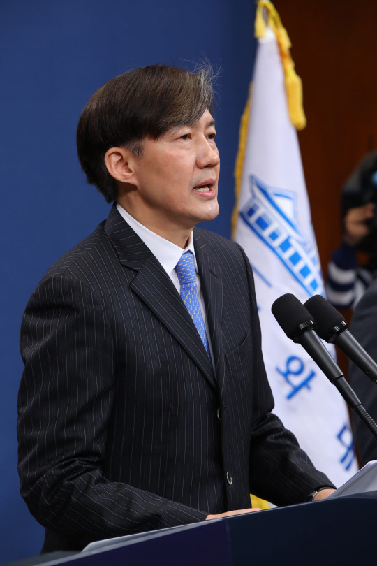 청와대 조국 민정수석이 22일 오전 청와대 춘추관에서 권력구조를 포함한 대통령 발의 개헌안 3차 발표를 하고 있다.